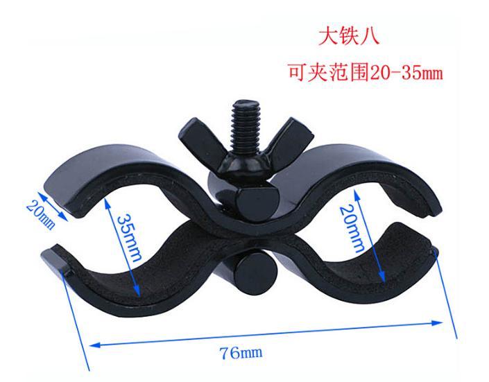 CAMERA MOUNT -AEGA004