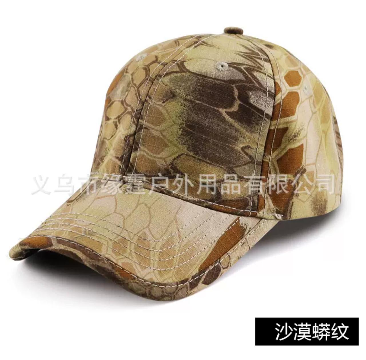 CAMOUFLAGE HAT -CLHWC001