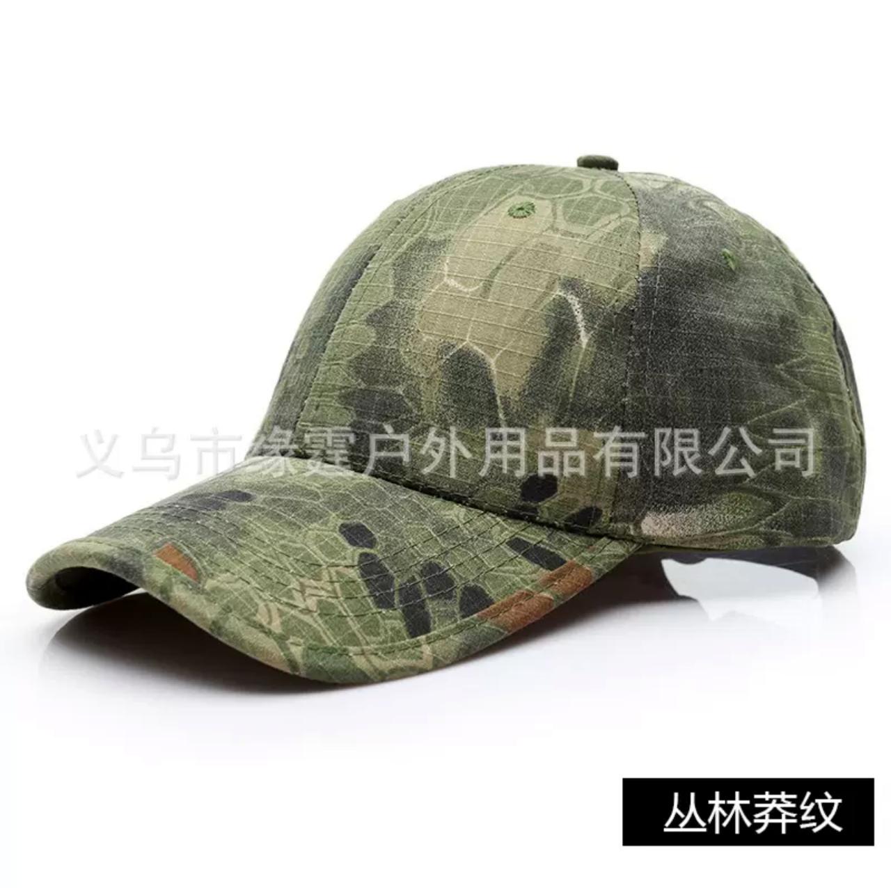 CAMOUFLAGE HAT -CLHWC001