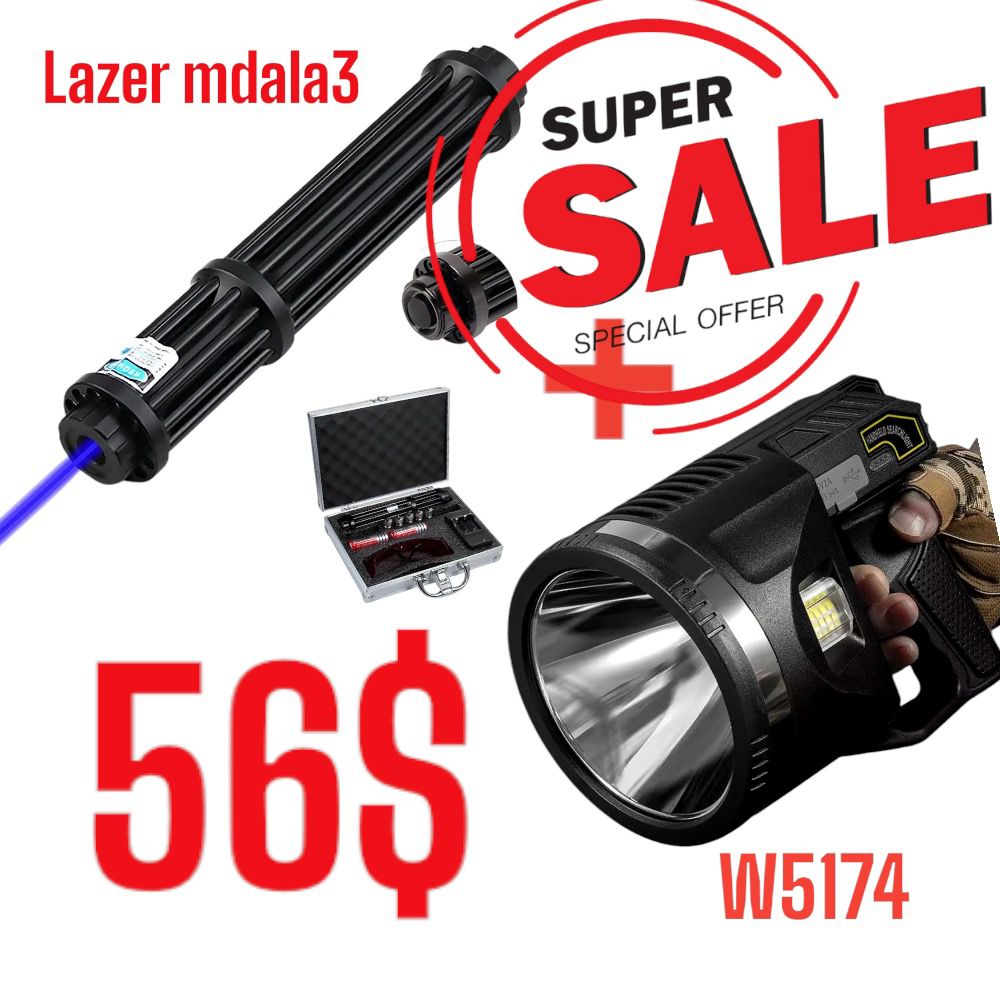 مصباح يدوي Lazer AELA002 مع 5174