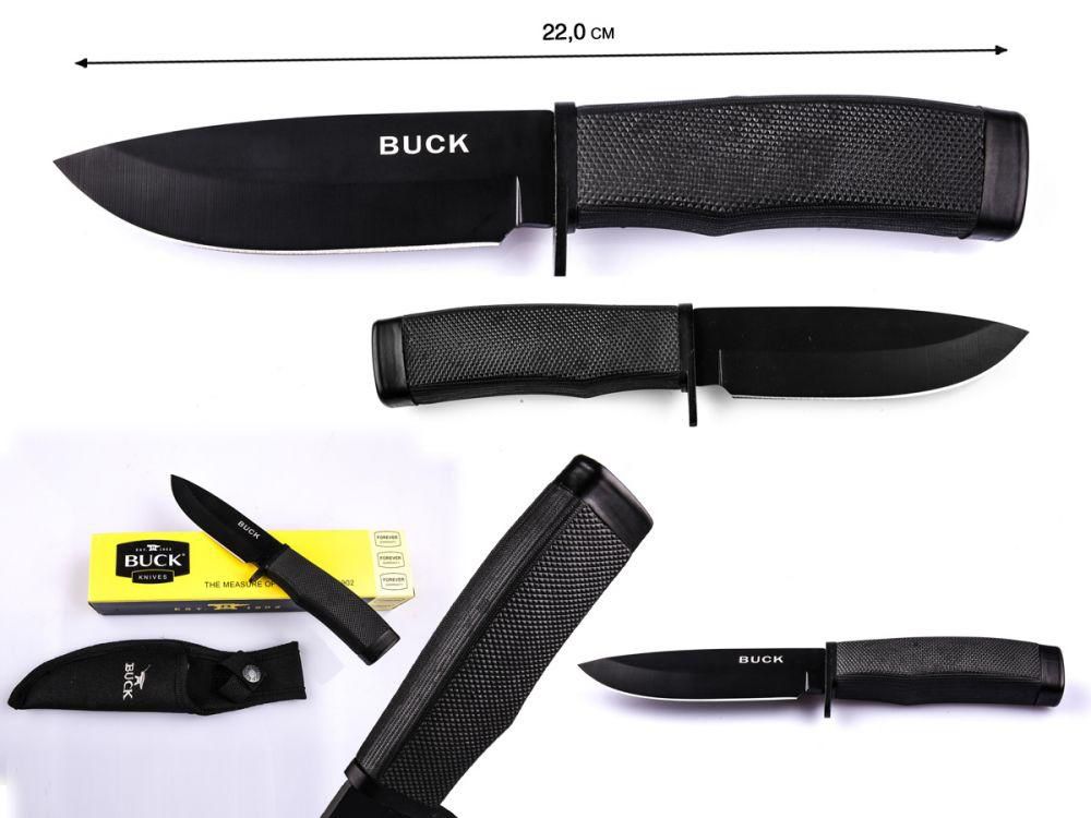 BUCK FIXED BLADE - OEKN058