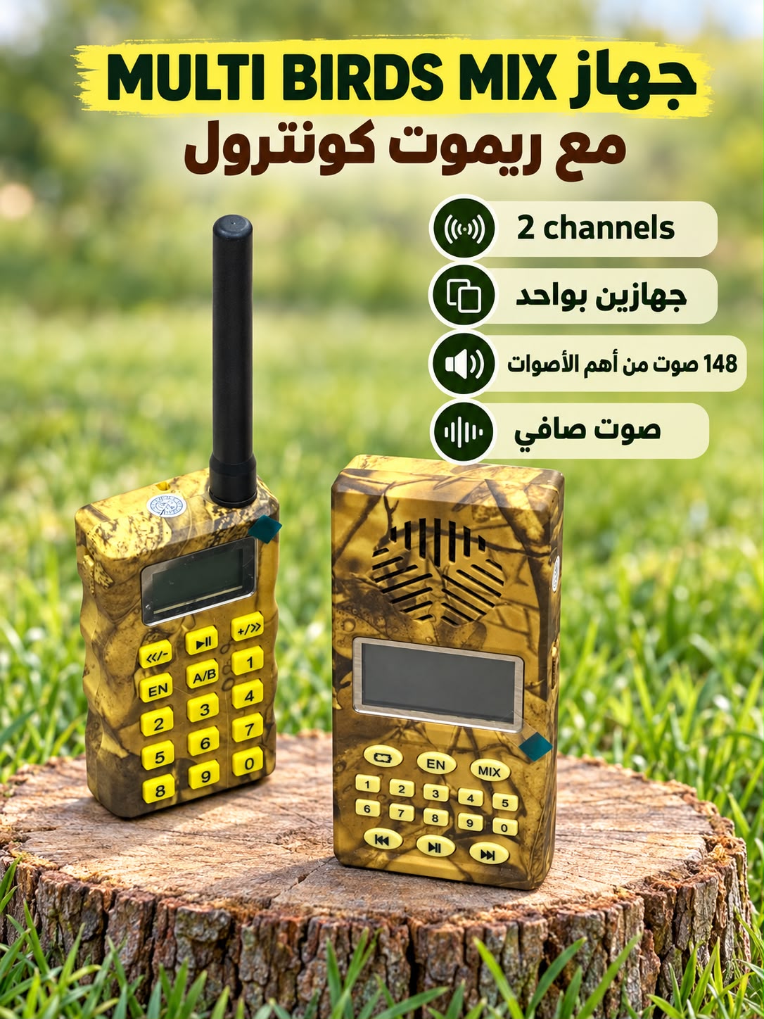 MULTIBIRDS MIX WITH REMOTE BIRD CALLER