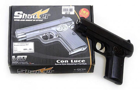 AIRSOFT GUN M17