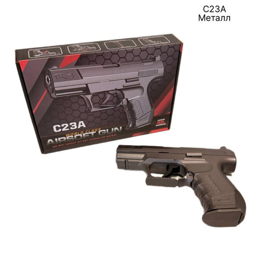 AIRSOFT GUN C23A